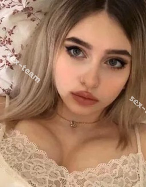 Настя