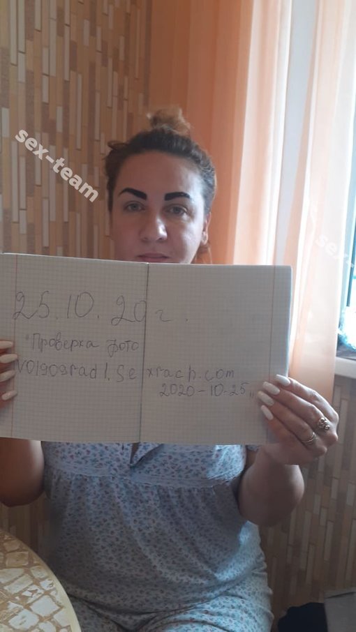 Полина